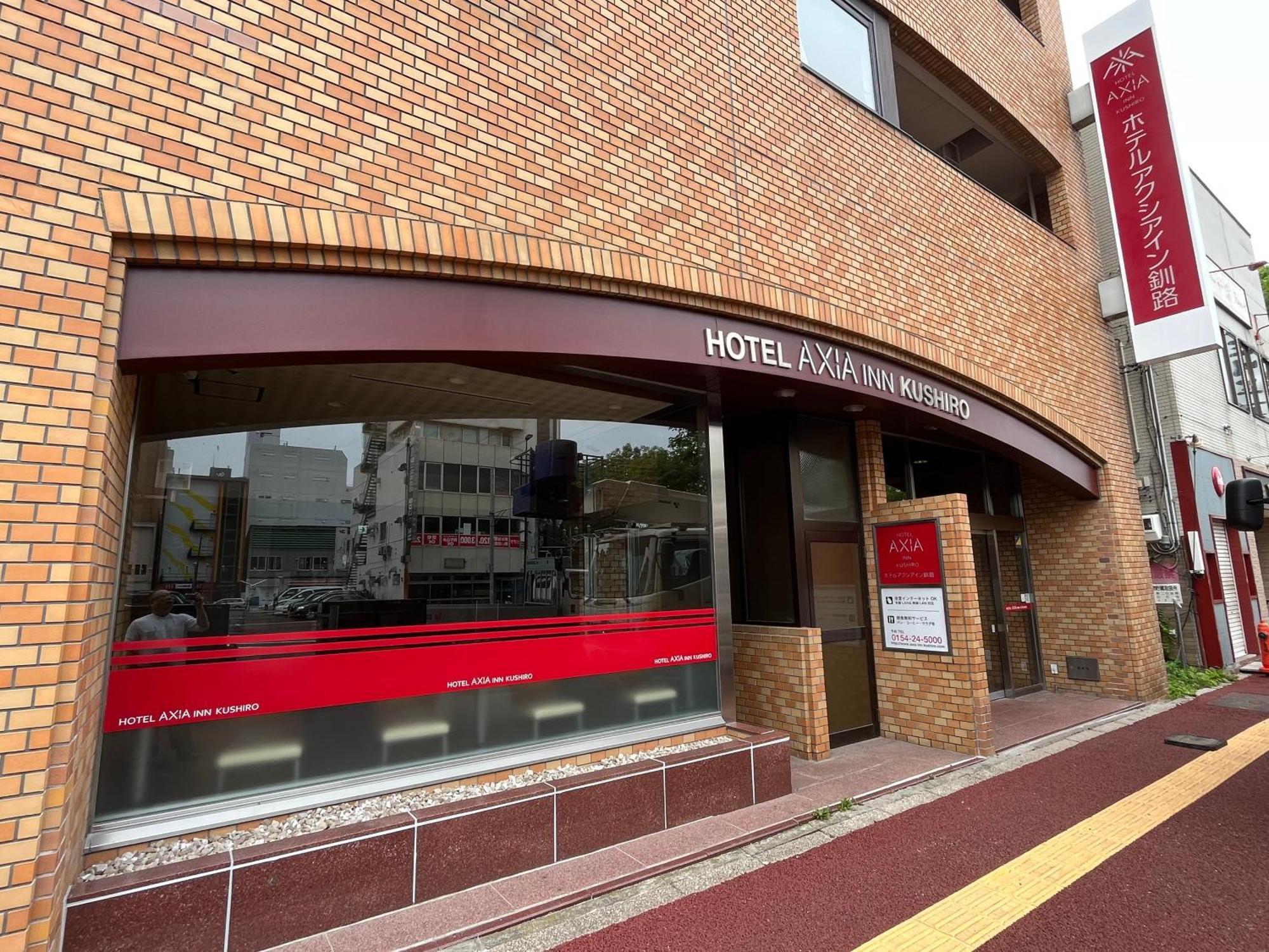 Hotel Axia Inn Kushiro Exterior photo